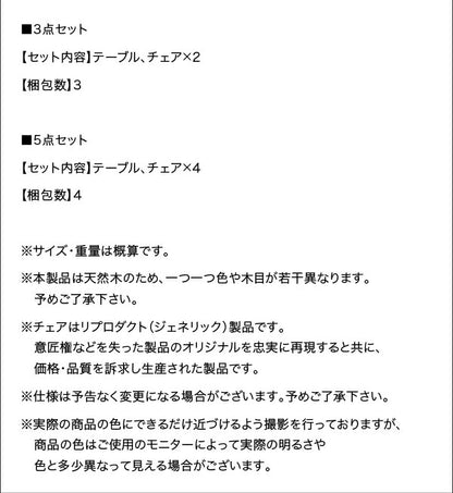 【新商品】組立設置付き デザイナーズ北欧ラウンドテーブルダイニング rio リオ 3点セット(テーブル+チェア2脚) 直径120 送料無料