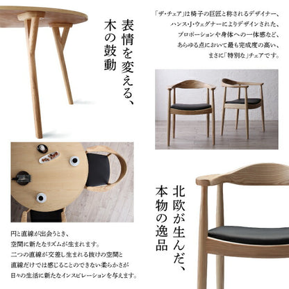 【新商品】デザイナーズ北欧ラウンドテーブルダイニング Auch オーシュ 3点セット(テーブル+チェア2脚) 直径120 送料無料