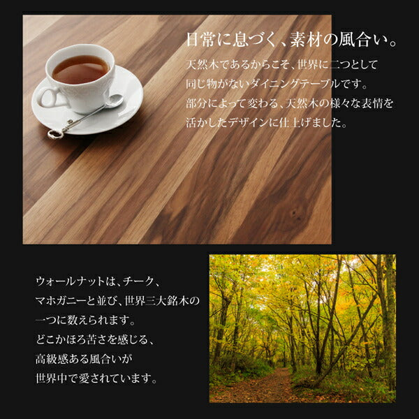 【新商品】組立設置付き 北欧デザイン天然木ウォールナット材 伸縮式ダイニング duree デュレ 4点セット(テーブル+チェア2脚+ベンチ1脚) W120-180 送料無料