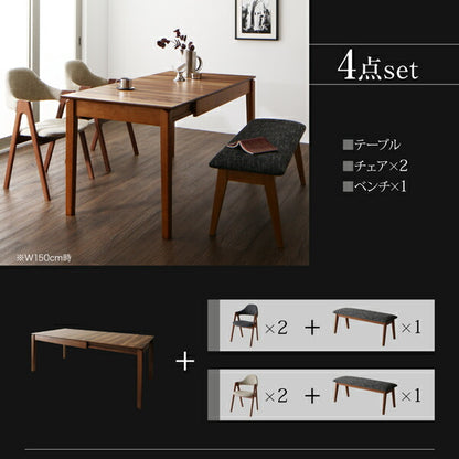 【新商品】組立設置付き 北欧デザイン天然木ウォールナット材 伸縮式ダイニング duree デュレ 5点セット(テーブル+チェア4脚) W120-180 送料無料