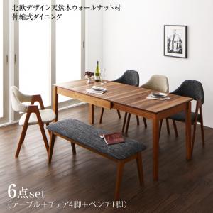 【新商品】北欧デザイン天然木ウォールナット材 伸縮式ダイニング duree デュレ 6点セット(テーブル+チェア4脚+ベンチ1脚) W120-180 送料無料