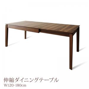 【新商品】北欧デザイン天然木ウォールナット材 伸縮式ダイニング duree デュレ ダイニングテーブル W120-180 送料無料