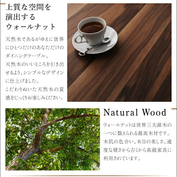 【新商品】組立設置付き 天然木ウォールナット材モダンデザイン伸縮式ダイニングセット Monoce モノーチェ 6点セット(テーブル+チェア4脚+ベンチ1脚) W120-180 送料無料