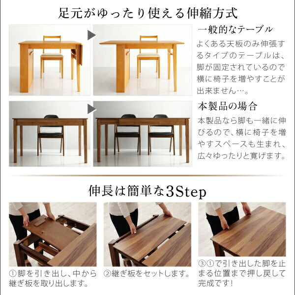 天然木ウォールナット材モダンデザイン伸縮式ダイニングセット Monoce モノーチェ 6点セット(テーブル+チェア4脚+ベンチ1脚) W120-180 送料無料
