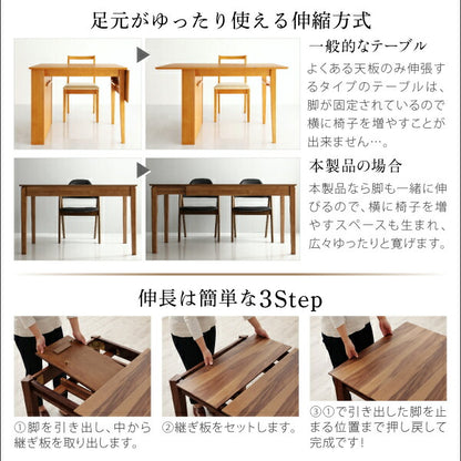 天然木ウォールナット材モダンデザイン伸縮式ダイニングセット Monoce モノーチェ 6点セット(テーブル+チェア4脚+ベンチ1脚) W120-180 送料無料