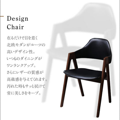 【新商品】組立設置付き 天然木ウォールナット材モダンデザイン伸縮式ダイニングセット Monoce モノーチェ 5点セット(テーブル+チェア4脚) W120-180 送料無料