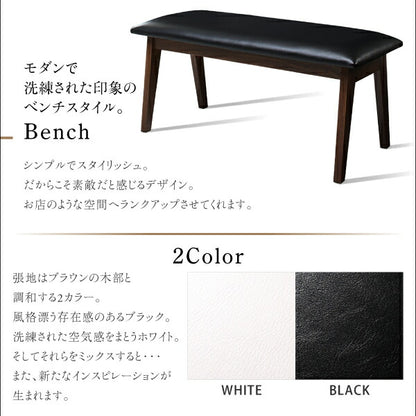 天然木ウォールナット材モダンデザイン伸縮式ダイニングセット Monoce モノーチェ 6点セット(テーブル+チェア4脚+ベンチ1脚) W120-180 送料無料