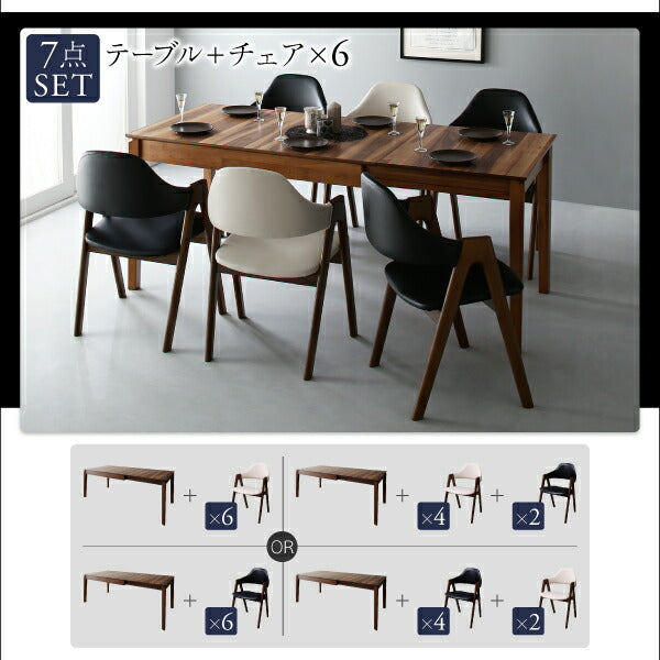 【新商品】組立設置付き 天然木ウォールナット材モダンデザイン伸縮式ダイニングセット Monoce モノーチェ 4点セット(テーブル+チェア2脚+ベンチ1脚) W120-180 送料無料