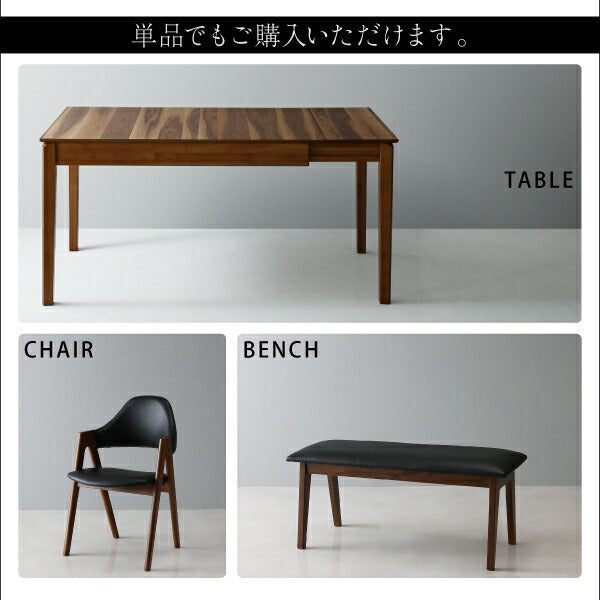 【新商品】天然木ウォールナット材モダンデザイン伸縮式ダイニングセット Monoce モノーチェ ベンチ 2P 送料無料