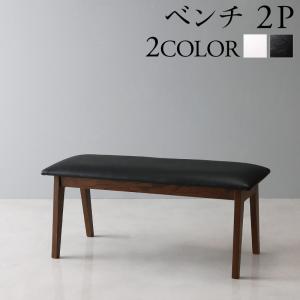 【新商品】天然木ウォールナット材モダンデザイン伸縮式ダイニングセット Monoce モノーチェ ベンチ 2P 送料無料