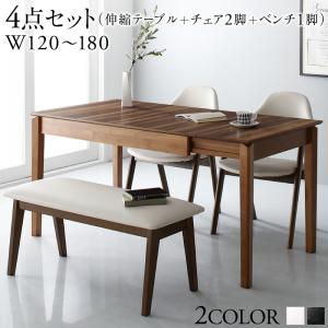 【新商品】天然木ウォールナット材モダンデザイン伸縮式ダイニングセット Monoce モノーチェ 4点セット(テーブル+チェア2脚+ベンチ1脚) W120-180 送料無料