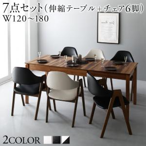 【新商品】組立設置付き 天然木ウォールナット材モダンデザイン伸縮式ダイニングセット Monoce モノーチェ 7点セット(テーブル+チェア6脚) W120-180 送料無料
