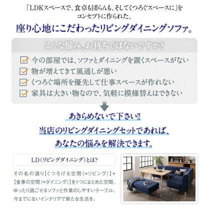 【新商品】座り心地にこだわったポケットコイルリビングダイニング Edd エド ダイニングソファ 2P 送料無料