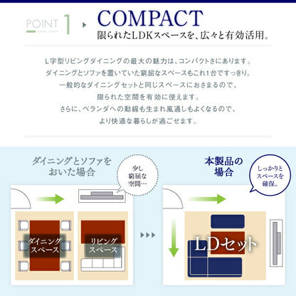 【新商品】座り心地にこだわったポケットコイルリビングダイニング Edd エド 4点セット(テーブル+2Pソファ1脚+1Pソファ1脚+コーナーソファ1脚) W120 送料無料