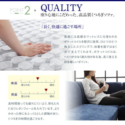 【新商品】座り心地にこだわったポケットコイルリビングダイニング Edd エド 4点セット(テーブル+2Pソファ1脚+1Pソファ1脚+コーナーソファ1脚) W120 送料無料