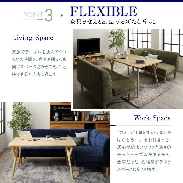 【新商品】組立設置付き 座り心地にこだわったポケットコイルリビングダイニング Edd エド ダイニングテーブル W140 送料無料