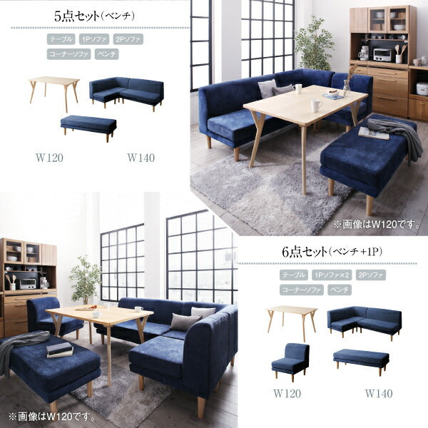 【新商品】座り心地にこだわったポケットコイルリビングダイニング Edd エド ダイニングソファ 2P 送料無料
