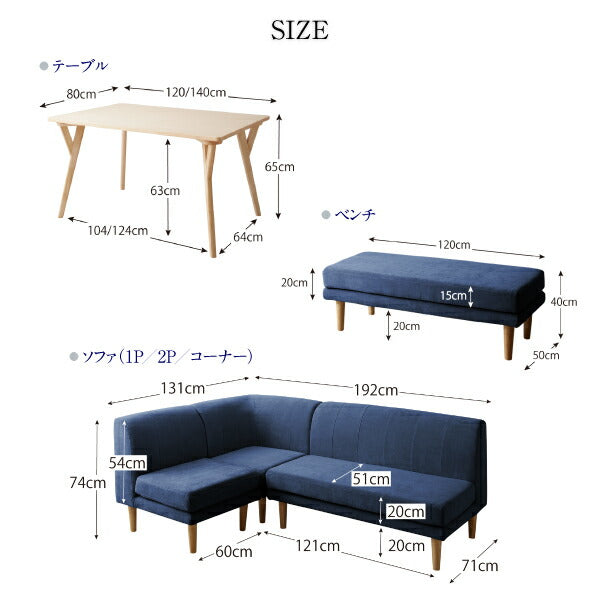 【新商品】座り心地にこだわったポケットコイルリビングダイニング Edd エド 4点セット(テーブル+2Pソファ1脚+1Pソファ1脚+コーナーソファ1脚) W120 送料無料