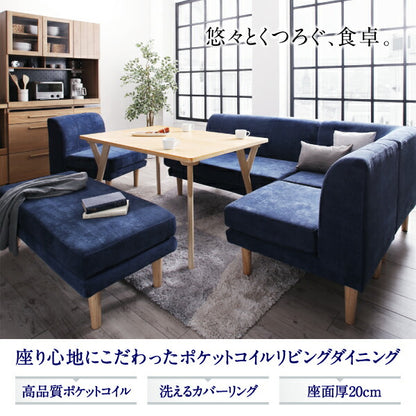 【新商品】座り心地にこだわったポケットコイルリビングダイニング Edd エド 4点セット(テーブル+2Pソファ1脚+1Pソファ1脚+コーナーソファ1脚) W120 送料無料