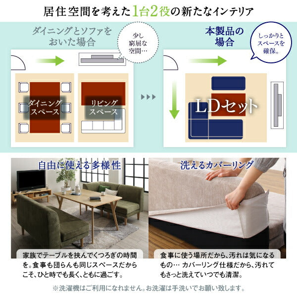 【新商品】座り心地にこだわったポケットコイルリビングダイニング Omer オマー 5点セット(テーブル+2Pソファ1脚+1Pソファ2脚+コーナーソファ1脚) W120 送料無料