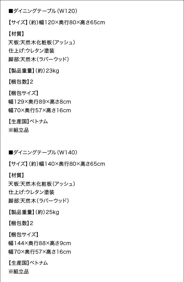 【新商品】座り心地にこだわったポケットコイルリビングダイニング Omer オマー 5点セット(テーブル+2Pソファ1脚+1Pソファ2脚+コーナーソファ1脚) W120 送料無料