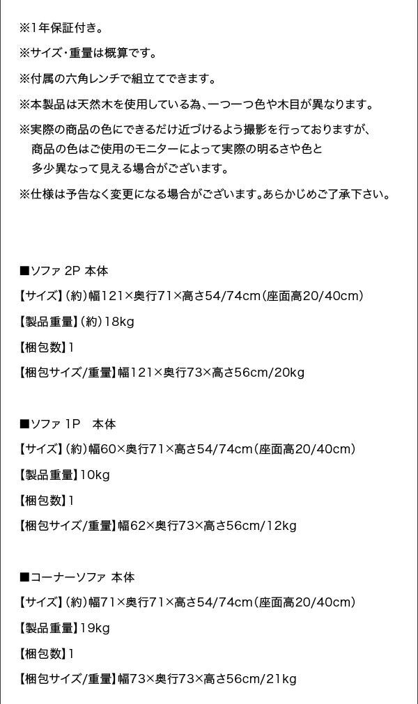 【新商品】座り心地にこだわったポケットコイルリビングダイニング Omer オマー 5点セット(テーブル+2Pソファ1脚+1Pソファ2脚+コーナーソファ1脚) W120 送料無料