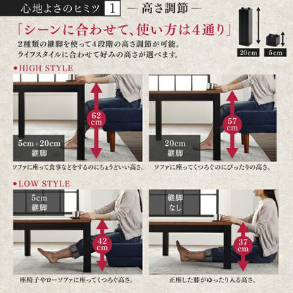 【新商品】組立設置付き 年中快適 こたつもソファも高さ調節 リビングダイニング BEDGE ベッジ ダイニングこたつテーブル W105 送料無料