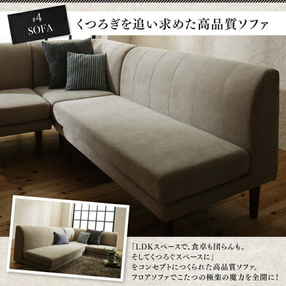 【新商品】年中快適 こたつもソファも高さ調節 リビングダイニング BEDGE ベッジ 4点セット(テーブル+2Pソファ1脚+1Pソファ1脚+コーナーソファ1脚) W105 送料無料