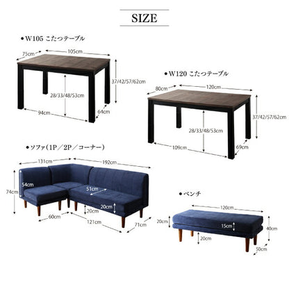 【新商品】年中快適 こたつもソファも高さ調節 リビングダイニング BEDGE ベッジ ダイニングソファ コーナー 送料無料