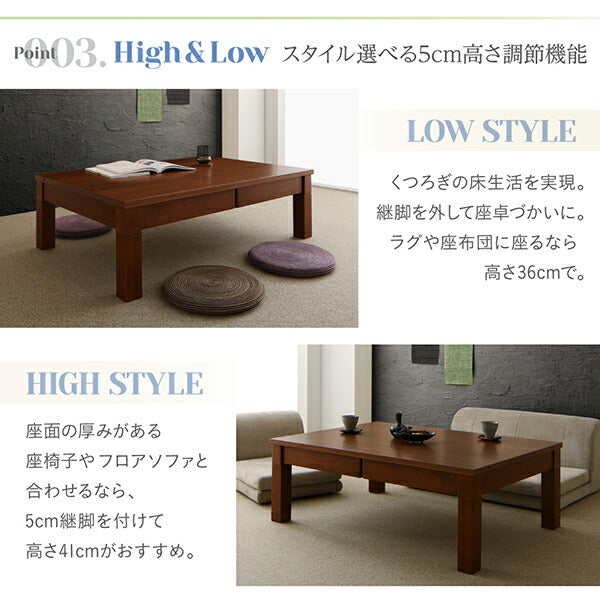 【新商品】天然木ウォールナット材3段階伸長式こたつテーブル Widen-Wal ワイデンウォール こたつテーブル単品 長方形(80×120～180cm) 送料無料
