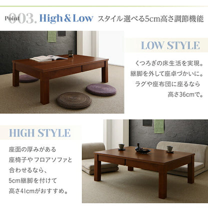 【新商品】天然木ウォールナット材3段階伸長式こたつテーブル Widen-Wal ワイデンウォール こたつテーブル単品 長方形(80×120～180cm) 送料無料