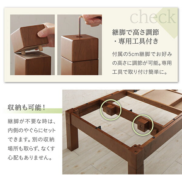 【新商品】天然木ウォールナット材3段階伸長式こたつテーブル Widen-Wal ワイデンウォール こたつテーブル単品 長方形(80×120～180cm) 送料無料