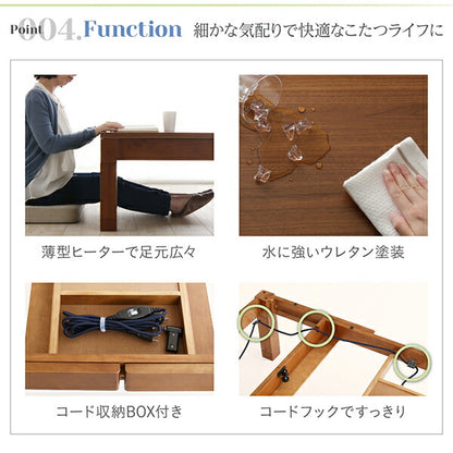 【新商品】天然木ウォールナット材3段階伸長式こたつテーブル Widen-Wal ワイデンウォール こたつテーブル単品 長方形(80×120～180cm) 送料無料