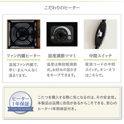 【新商品】天然木ウォールナット材3段階伸長式こたつテーブル Widen-Wal ワイデンウォール こたつテーブル単品 長方形(80×120～180cm) 送料無料