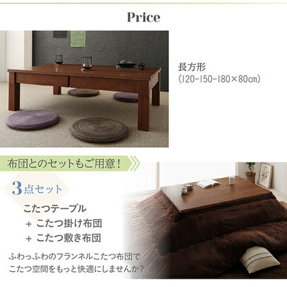 【新商品】天然木ウォールナット材3段階伸長式こたつテーブル Widen-Wal ワイデンウォール こたつテーブル単品 長方形(80×120～180cm) 送料無料