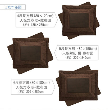 【新商品】天然木ウォールナット材3段階伸長式こたつテーブル Widen-Wal ワイデンウォール こたつテーブル単品 長方形(80×120～180cm) 送料無料