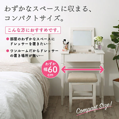 【新商品】天然木完成品コンパクトデスクドレッサー＆スツールセット Cattleya カトレア 送料無料