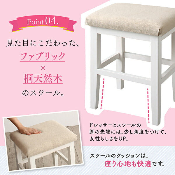 【新商品】天然木完成品コンパクトデスクドレッサー＆スツールセット Cattleya カトレア 送料無料