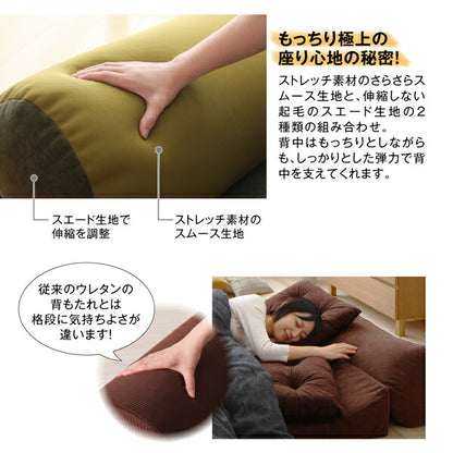 【新商品】座れて枕にもなるごろ寝ビーズクッションソファ 単品 1P 送料無料