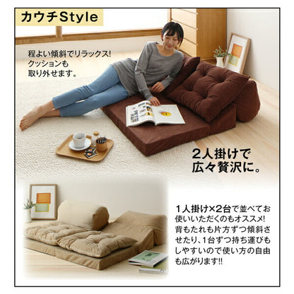 【新商品】座れて枕にもなるごろ寝ビーズクッションチェア 単品 2P 送料無料