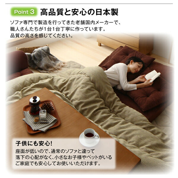 【新商品】座れて枕にもなるごろ寝ビーズクッションソファ 単品 1P 送料無料