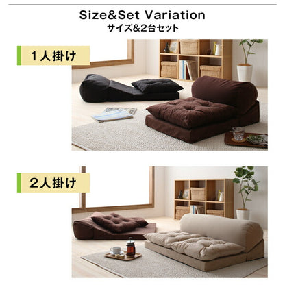 【新商品】座れて枕にもなるごろ寝ビーズクッションソファ 単品 1P 送料無料