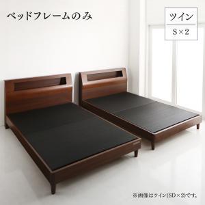 【新商品】高級ウォルナット材ツインベッド Fidelio フィデリオ ベッドフレームのみ ツイン（S×2） 送料無料