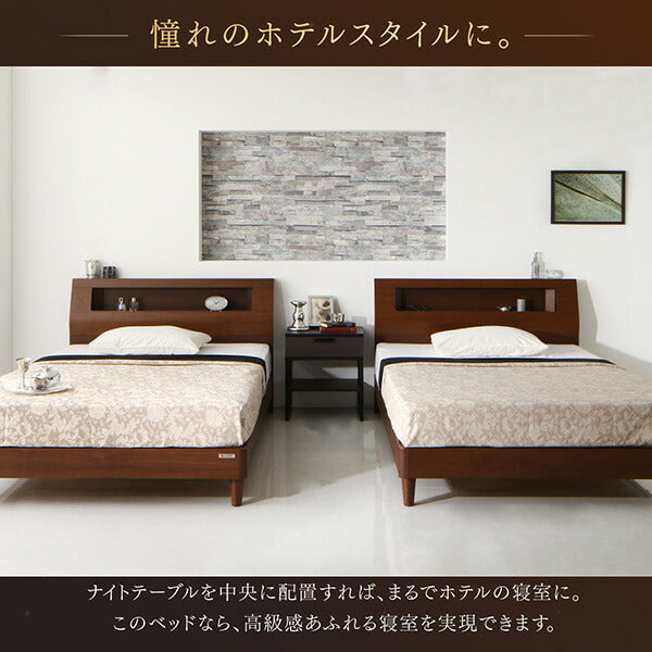 【新商品】高級ウォルナット材ツインベッド Fidelio フィデリオ ボンネルコイルマットレス付き ツイン（SD×2） 送料無料