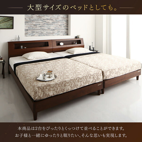 【新商品】高級ウォルナット材ツインベッド Fidelio フィデリオ ボンネルコイルマットレス付き ツイン（SD×2） 送料無料