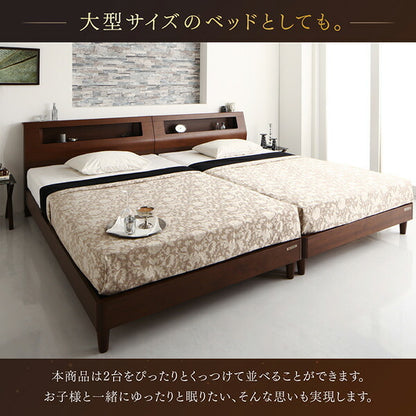 【新商品】高級ウォルナット材ツインベッド Fidelio フィデリオ ボンネルコイルマットレス付き ツイン（SD×2） 送料無料