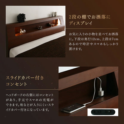 高級ウォルナット材ツインベッド Fidelio フィデリオ プレミアム国産ハードポケットコイルマットレス付き ツイン（S×2） 送料無料