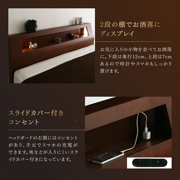 高級ウォルナット材ツインベッド Fidelio フィデリオ 最高級国産ナノポケットコイルマットレス付き ツイン（SD×2） 送料無料