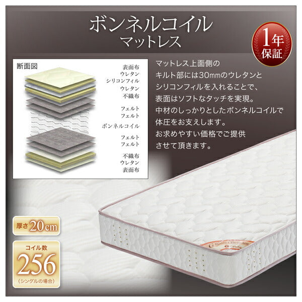 【新商品】高級ウォルナット材ツインベッド Fidelio フィデリオ ボンネルコイルマットレス付き ツイン（SD×2） 送料無料
