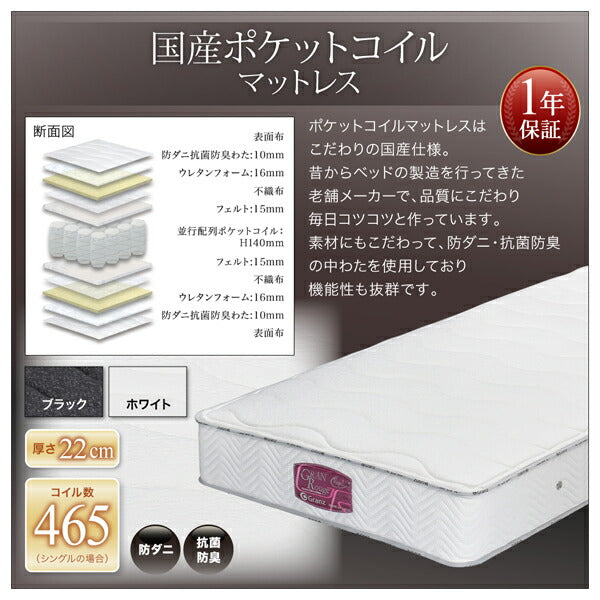【新商品】高級ウォルナット材ツインベッド Fidelio フィデリオ ボンネルコイルマットレス付き ツイン（SD×2） 送料無料